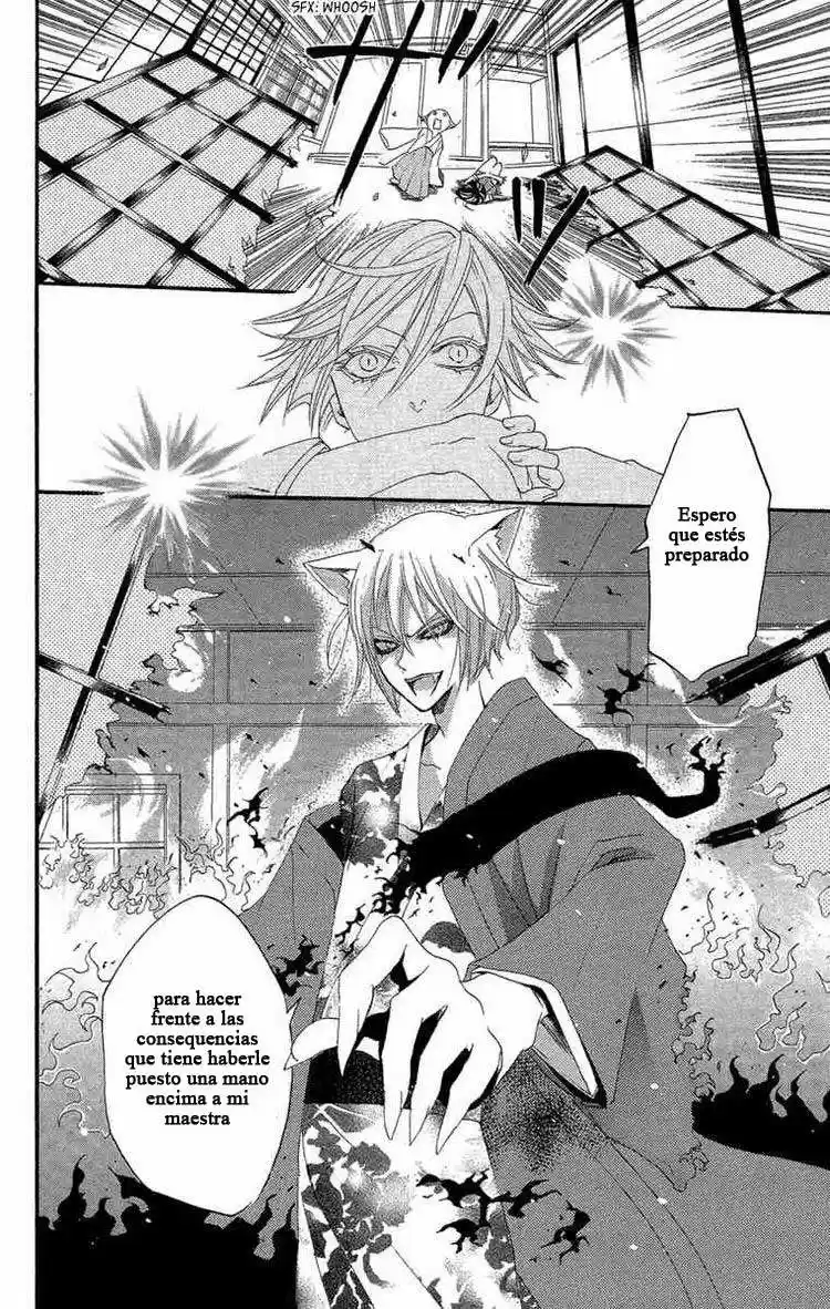 Kamisama Kiss (2012) - Capítulo 16 - Página 12 - LectorTMOo