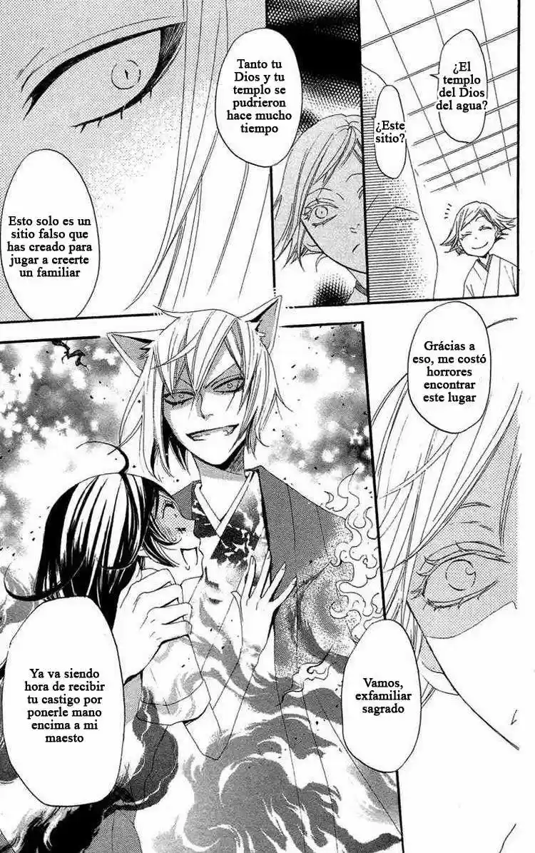 Kamisama Kiss (2012) - Capítulo 16 - Página 17 - LectorTMOo