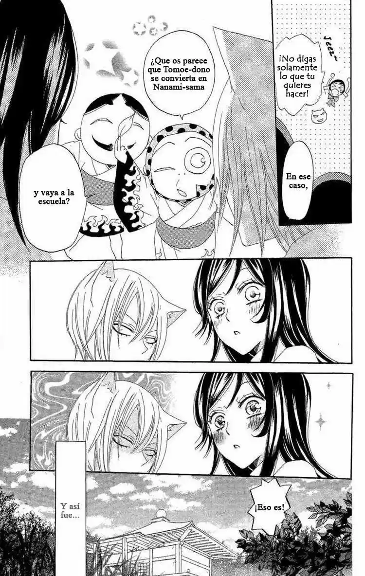 Kamisama Kiss (2012) - Capítulo 17 - Página 5 - LectorTMOo