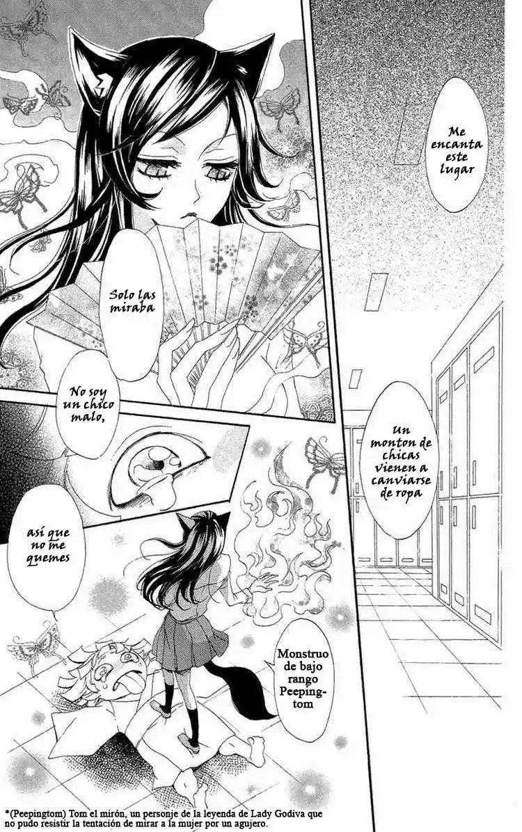 Kamisama Kiss (2012) - Capítulo 17 - Página 25 - LectorTMOo
