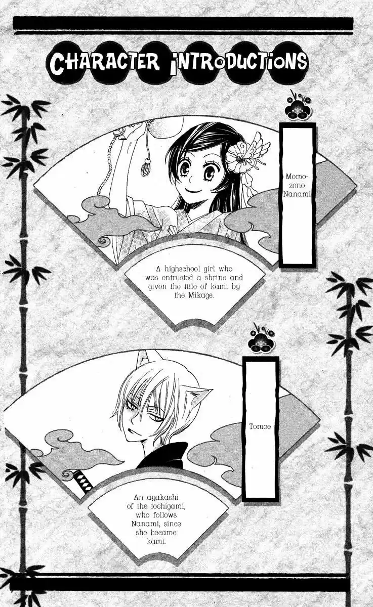 Kamisama Kiss (2012) - Capítulo 19 - Página 4 - LectorTMOo