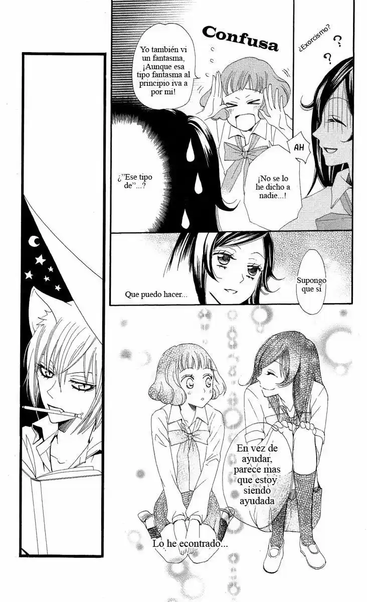 Kamisama Kiss (2012) - Capítulo 19 - Página 16 - LectorTMOo