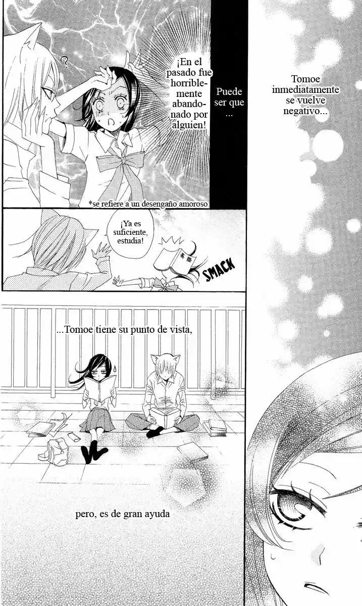 Kamisama Kiss (2012) - Capítulo 19 - Página 25 - LectorTMOo