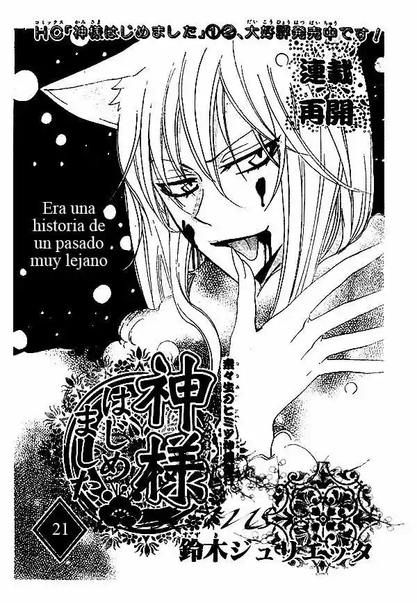Kamisama Kiss (2012) - Capítulo 21 - Página 1 - LectorTMOo