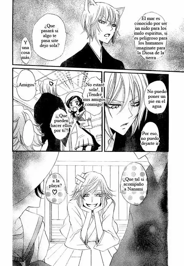Kamisama Kiss (2012) - Capítulo 21 - Página 10 - LectorTMOo