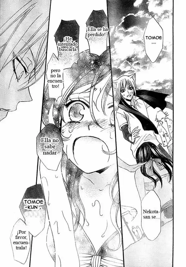 Kamisama Kiss (2012) - Capítulo 21 - Página 25 - LectorTMOo