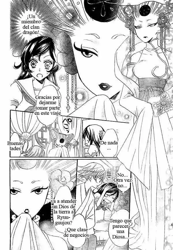 Kamisama Kiss (2012) - Capítulo 24 - Página 11 - LectorTMOo