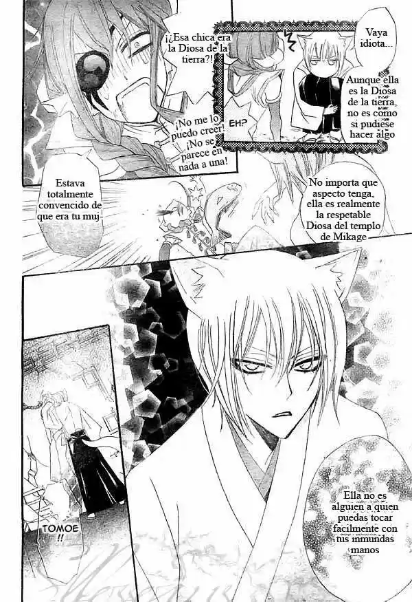 Kamisama Kiss (2012) - Capítulo 24 - Página 21 - LectorTMOo