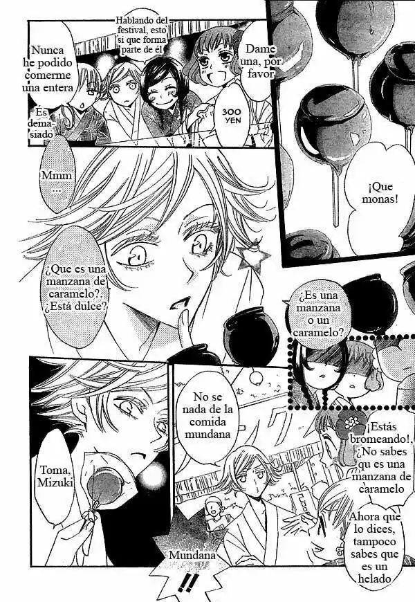 Kamisama Kiss (2012) - Capítulo 25 - Página 11 - LectorTMOo