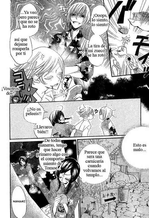 Kamisama Kiss (2012) - Capítulo 25 - Página 13 - LectorTMOo
