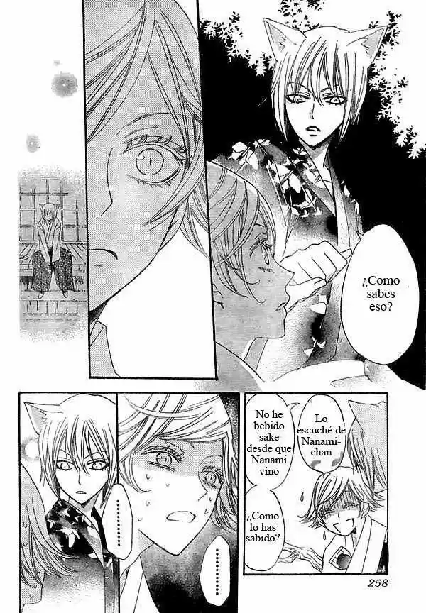 Kamisama Kiss (2012) - Capítulo 25 - Página 21 - LectorTMOo