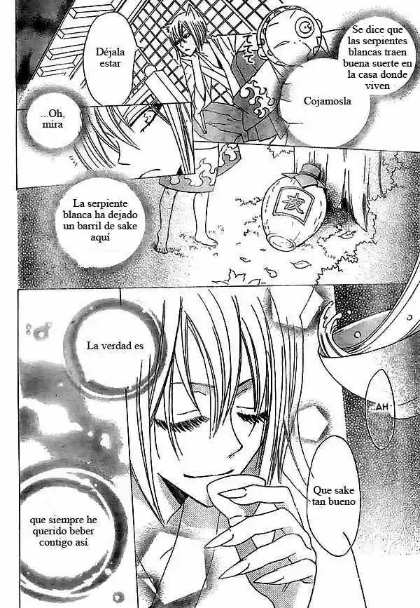 Kamisama Kiss (2012) - Capítulo 25 - Página 23 - LectorTMOo