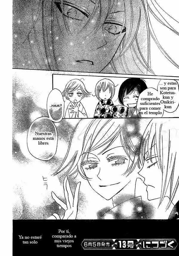 Kamisama Kiss (2012) - Capítulo 25 - Página 31 - LectorTMOo