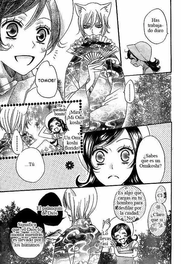 Kamisama Kiss (2012) - Capítulo 26 - Página 17 - LectorTMOo