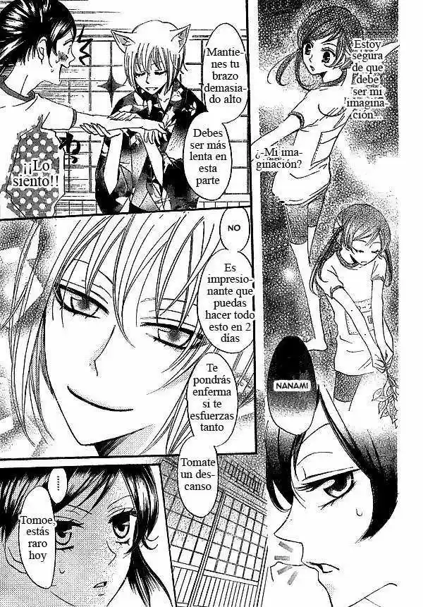 Kamisama Kiss (2012) - Capítulo 27 - Página 17 - LectorTMOo