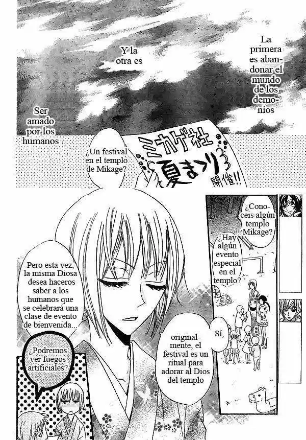 Kamisama Kiss (2012) - Capítulo 29 - Página 4 - LectorTMOo