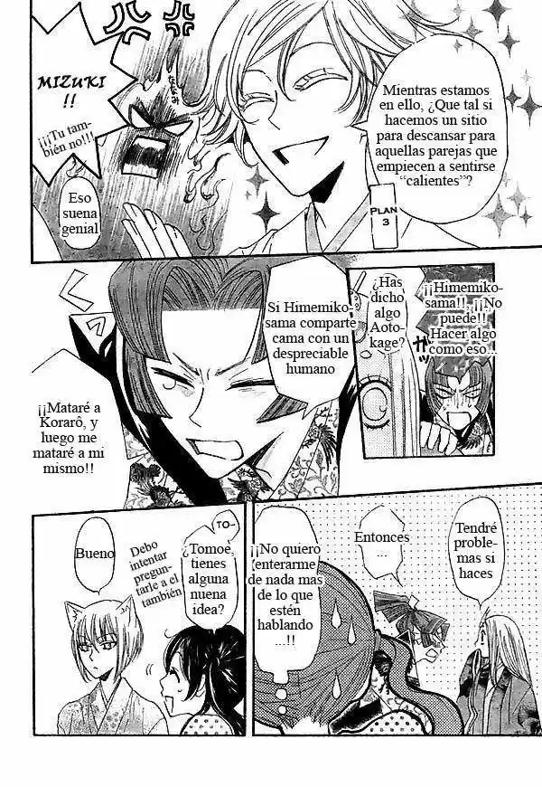 Kamisama Kiss (2012) - Capítulo 29 - Página 16 - LectorTMOo