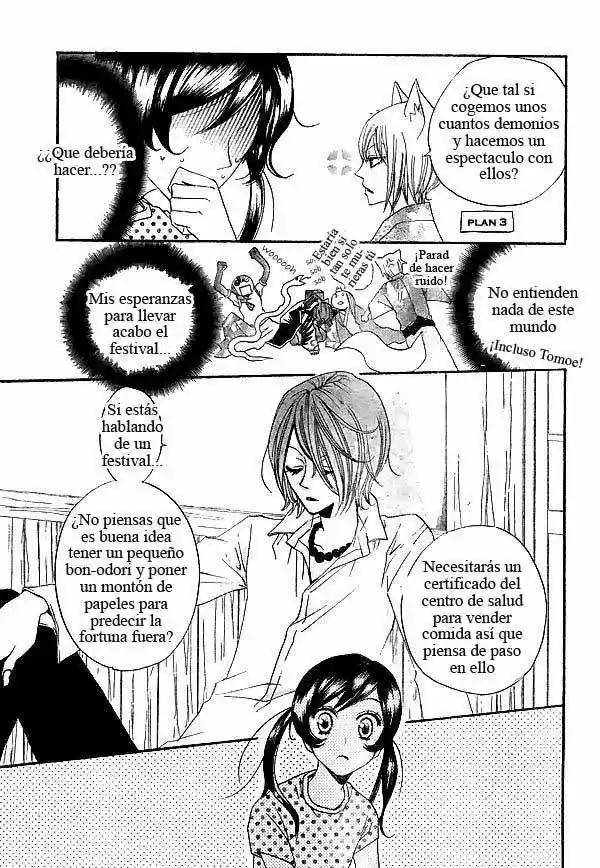 Kamisama Kiss (2012) - Capítulo 29 - Página 17 - LectorTMOo