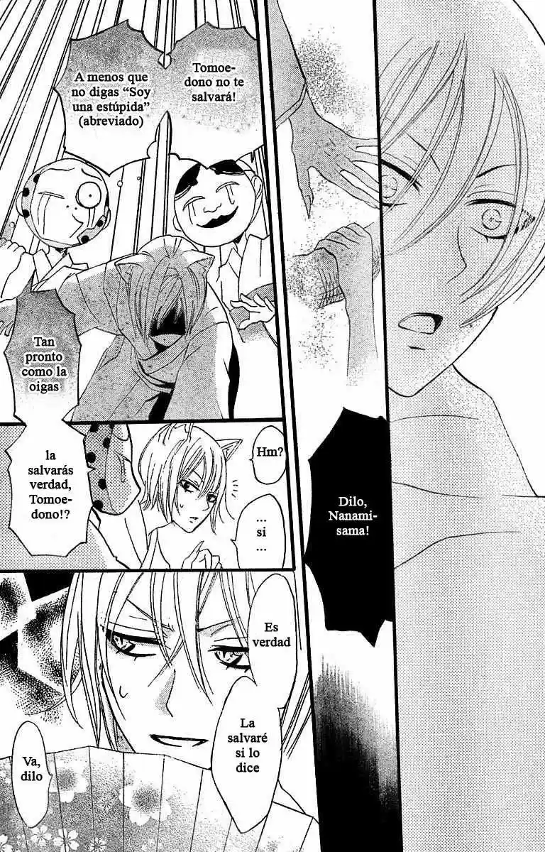 Kamisama Kiss (2012) - Capítulo 3 - Página 20 - LectorTMOo