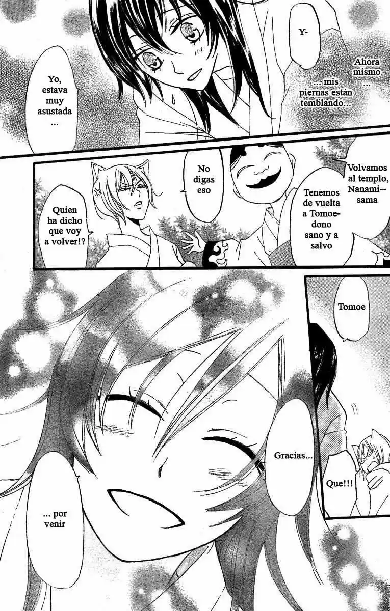 Kamisama Kiss (2012) - Capítulo 3 - Página 29 - LectorTMOo