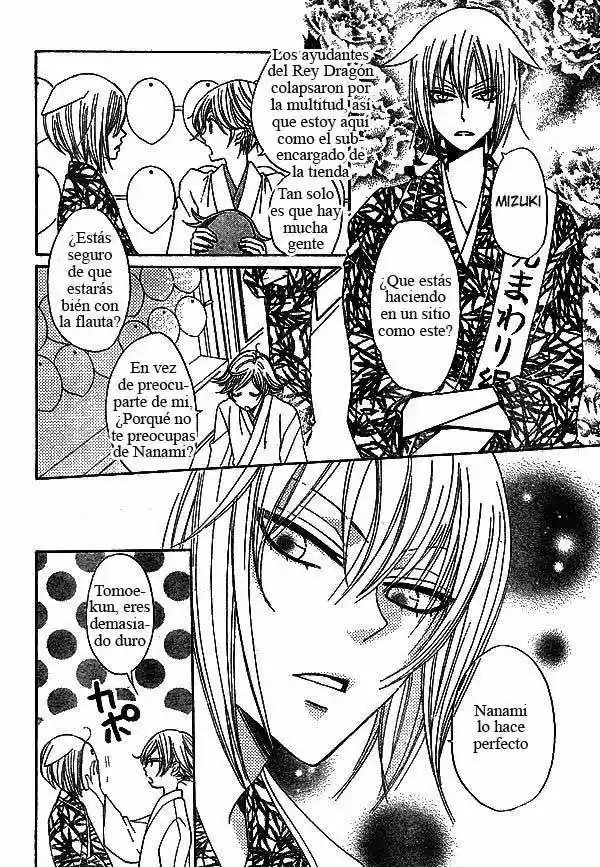 Kamisama Kiss (2012) - Capítulo 30 - Página 14 - LectorTMOo