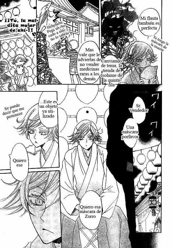 Kamisama Kiss (2012) - Capítulo 30 - Página 15 - LectorTMOo