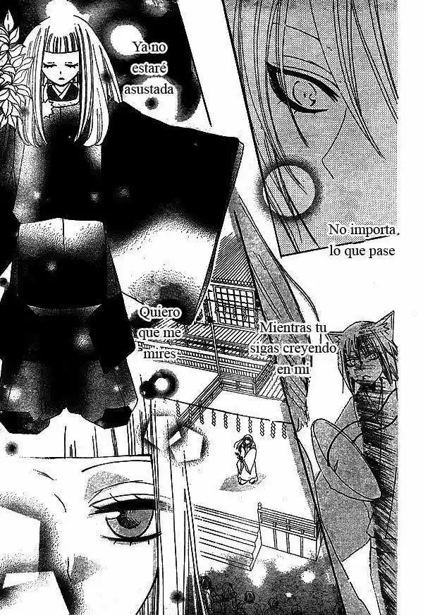 Kamisama Kiss (2012) - Capítulo 30 - Página 25 - LectorTMOo