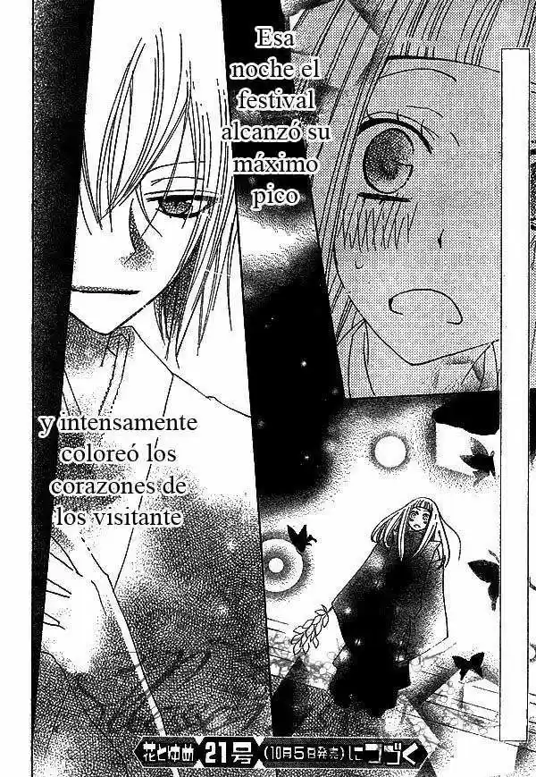 Kamisama Kiss (2012) - Capítulo 30 - Página 30 - LectorTMOo