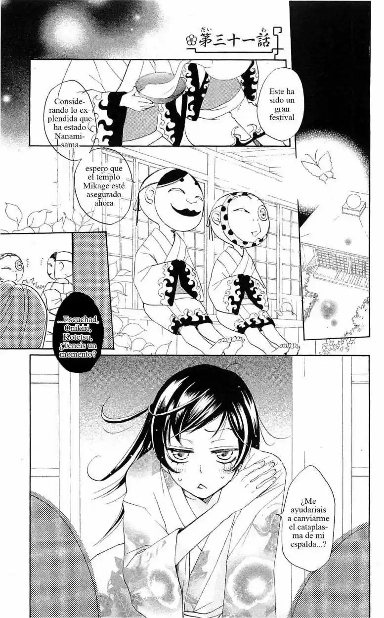 Kamisama Kiss (2012) - Capítulo 31 - Página 7 - LectorTMOo