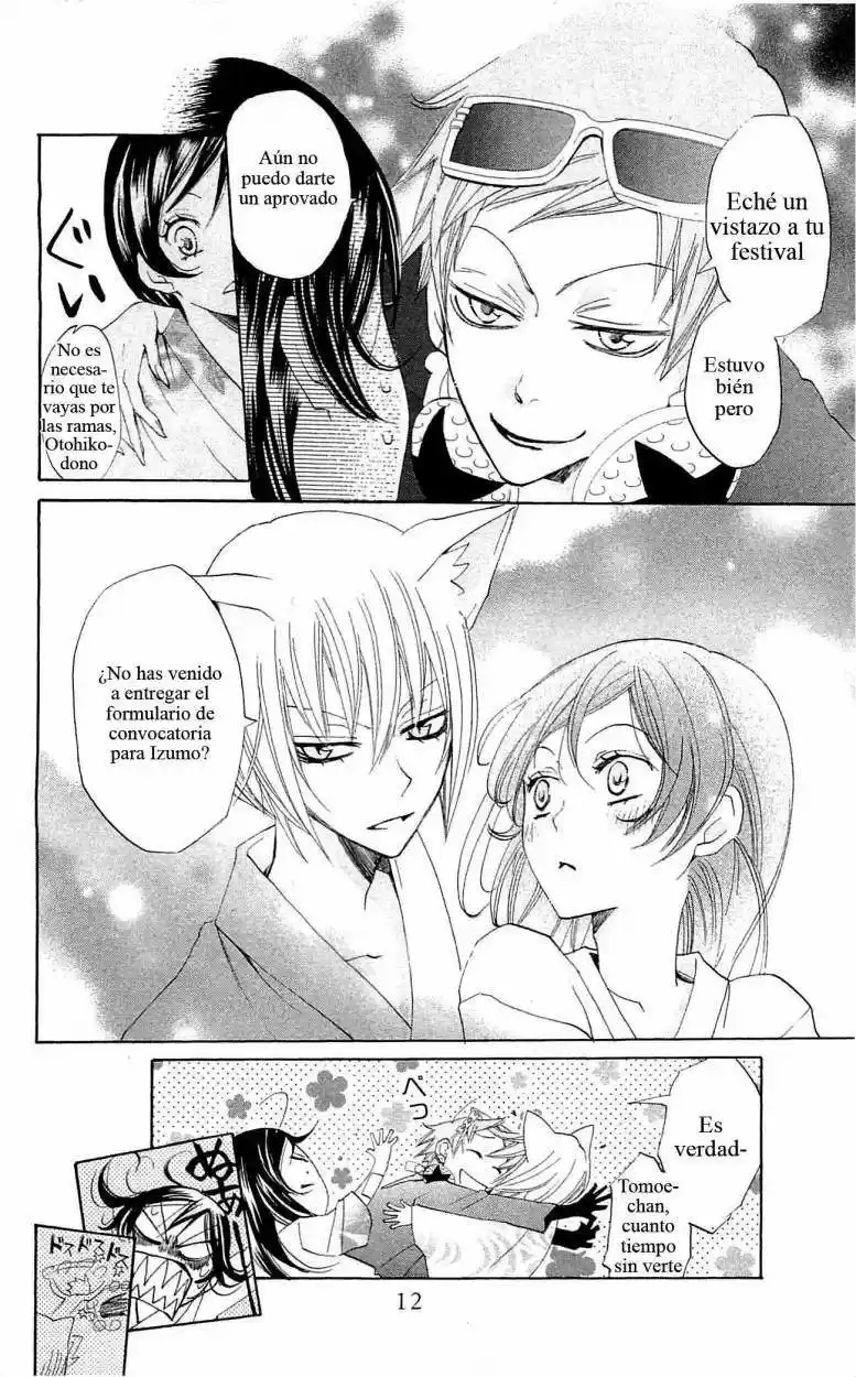 Kamisama Kiss (2012) - Capítulo 31 - Página 14 - LectorTMOo