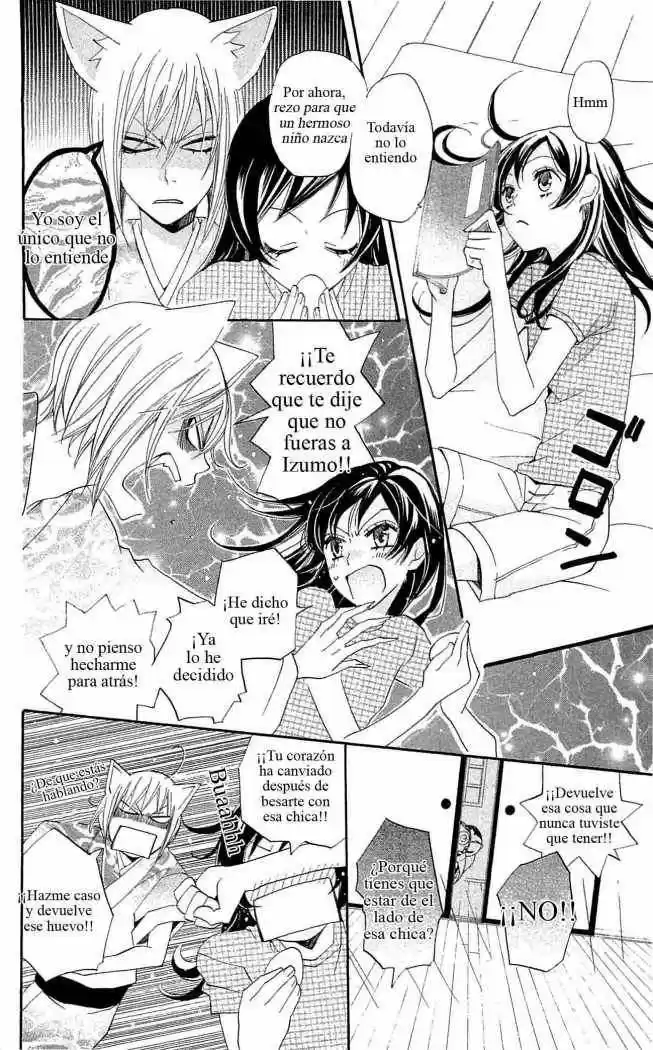 Kamisama Kiss (2012) - Capítulo 32 - Página 6 - LectorTMOo