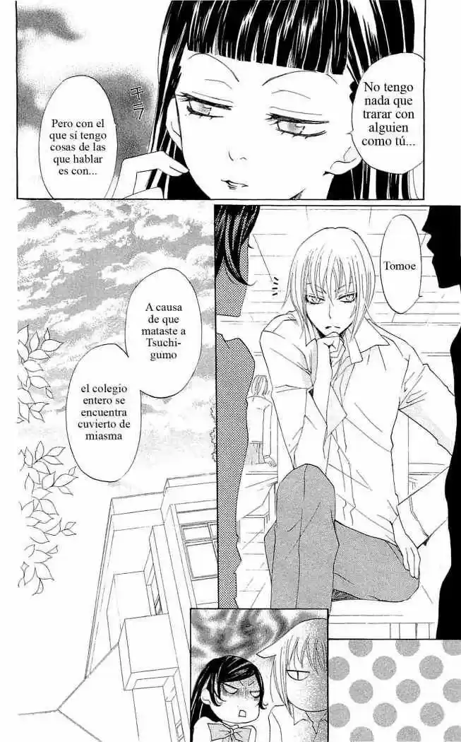 Kamisama Kiss (2012) - Capítulo 33 - Página 12 - LectorTMOo