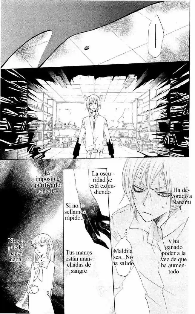Kamisama Kiss (2012) - Capítulo 33 - Página 27 - LectorTMOo