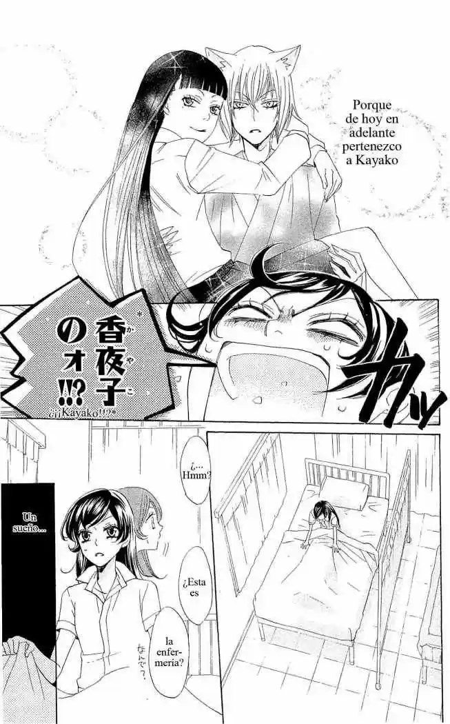 Kamisama Kiss (2012) - Capítulo 33 - Página 29 - LectorTMOo