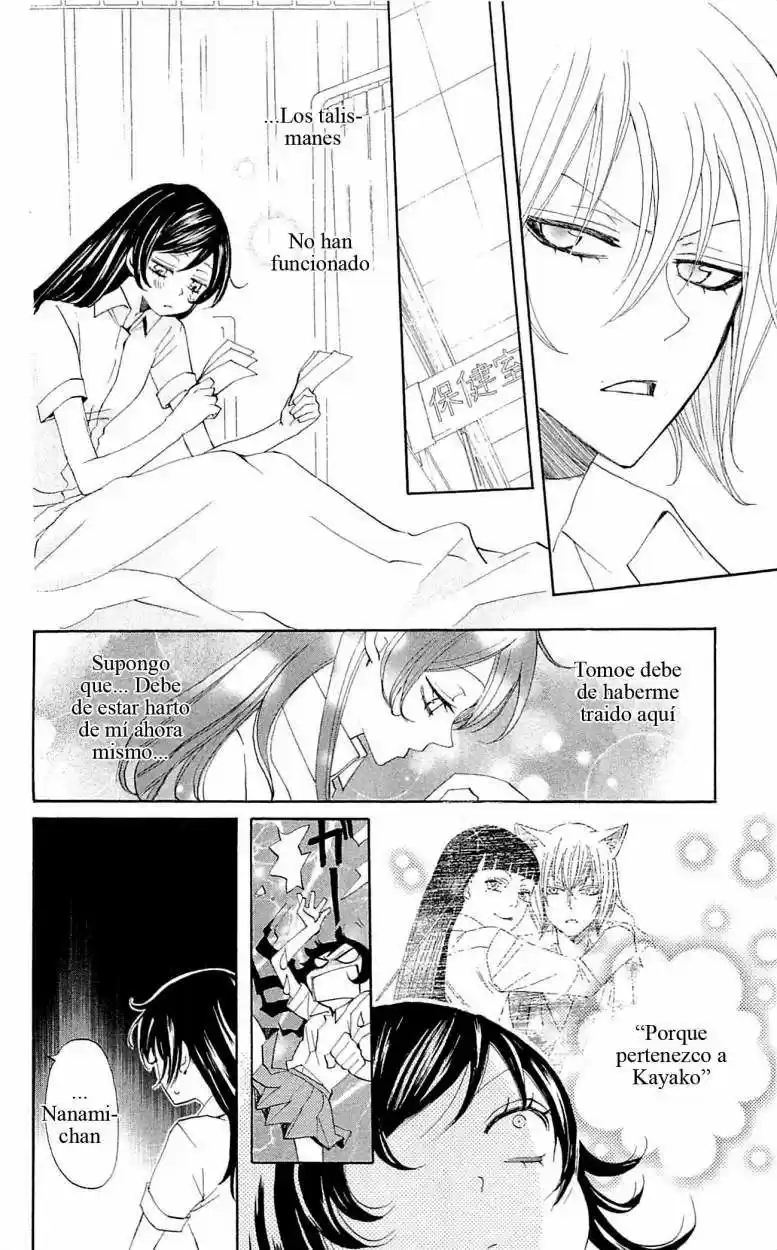 Kamisama Kiss (2012) - Capítulo 34 - Página 8 - LectorTMOo