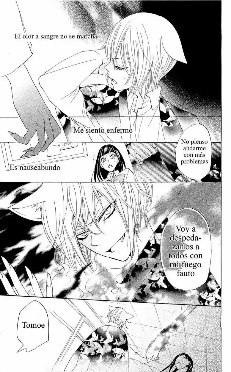 Kamisama Kiss (2012) - Capítulo 34 - Página 25 - LectorTMOo