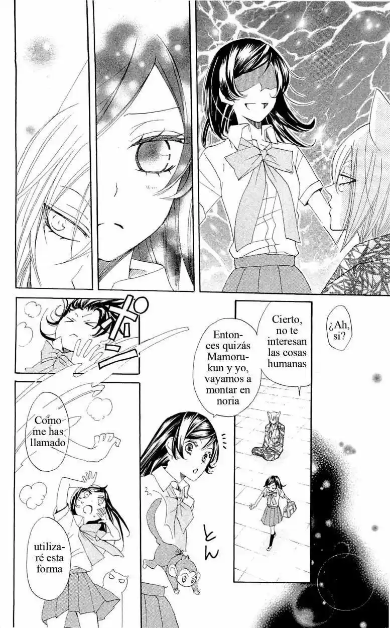 Kamisama Kiss (2012) - Capítulo 35 - Página 4 - LectorTMOo