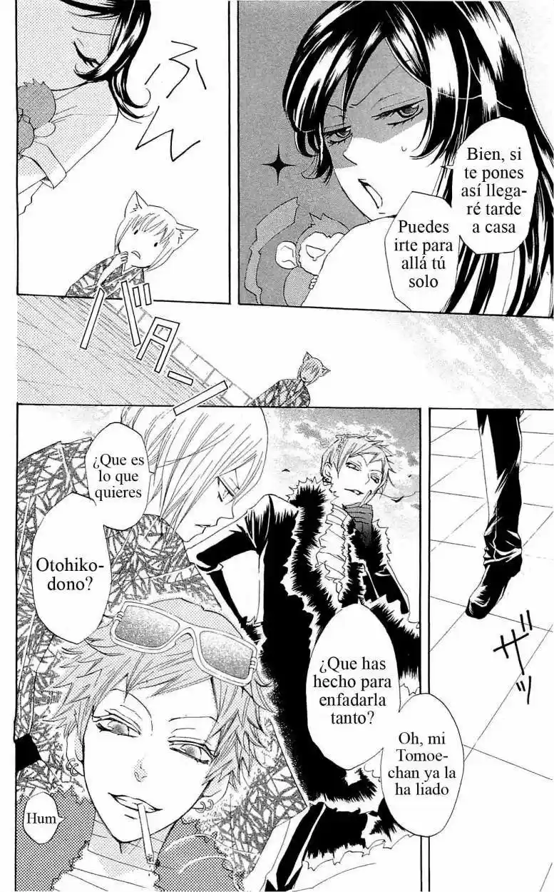 Kamisama Kiss (2012) - Capítulo 35 - Página 6 - LectorTMOo