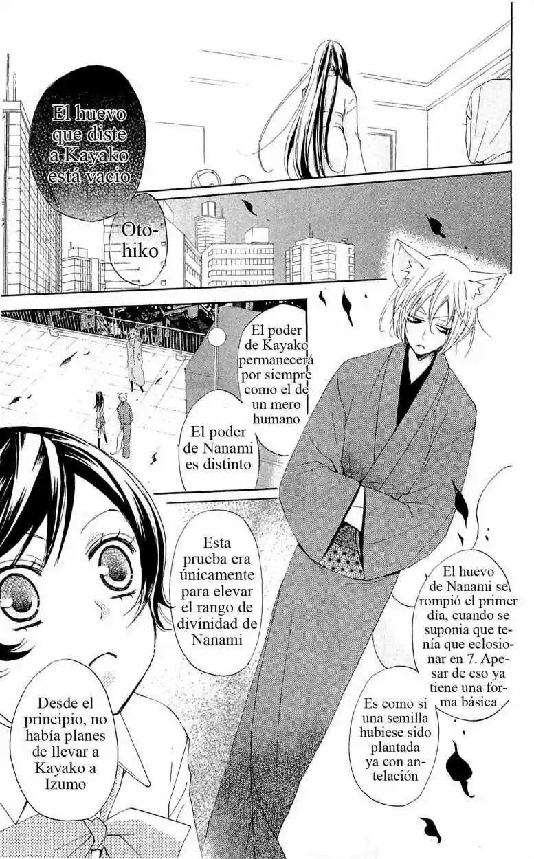 Kamisama Kiss (2012) - Capítulo 36 - Página 11 - LectorTMOo