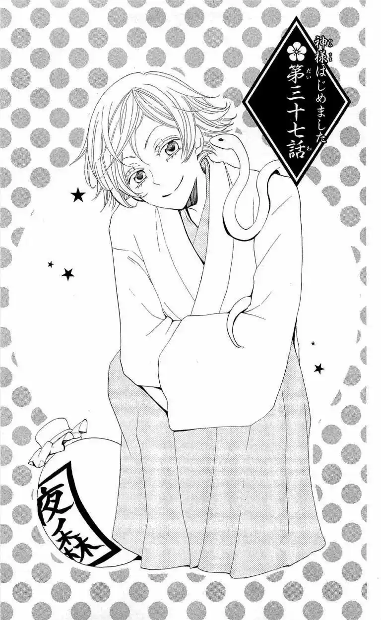 Kamisama Kiss (2012) - Capítulo 37 - Página 7 - LectorTMOo
