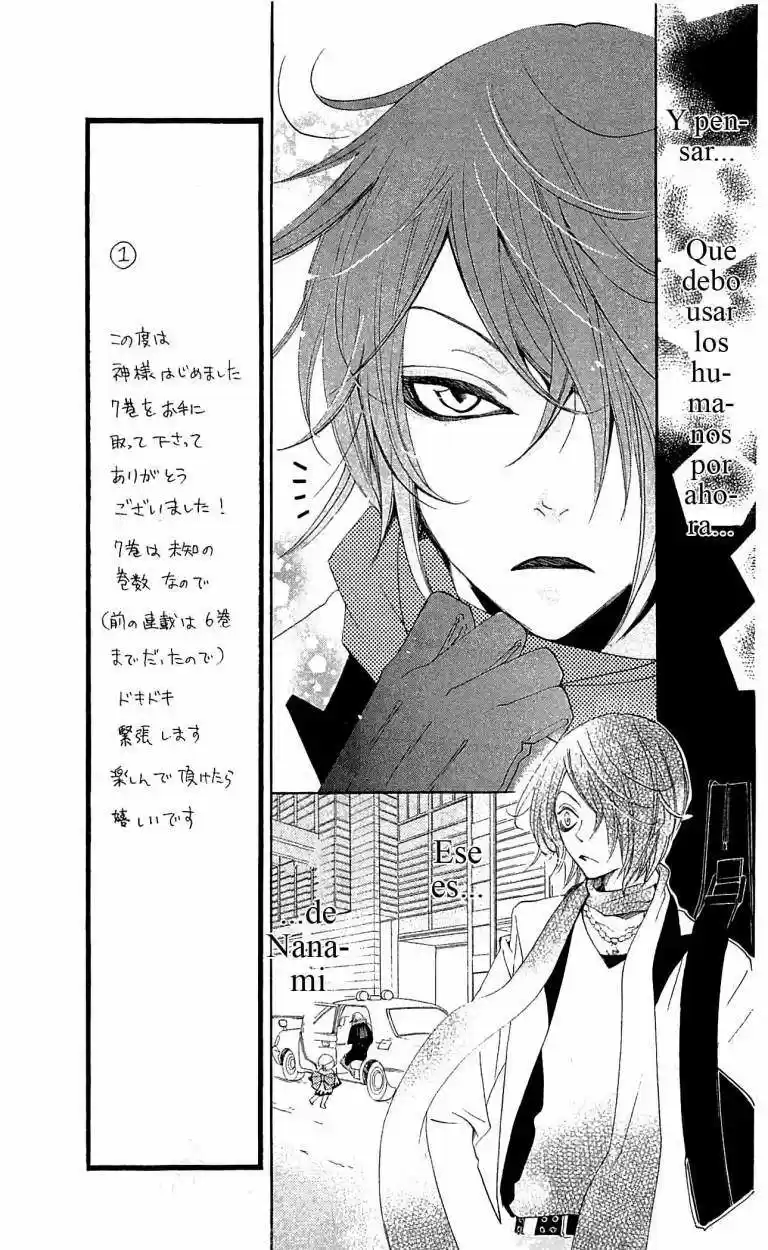 Kamisama Kiss (2012) - Capítulo 37 - Página 17 - LectorTMOo