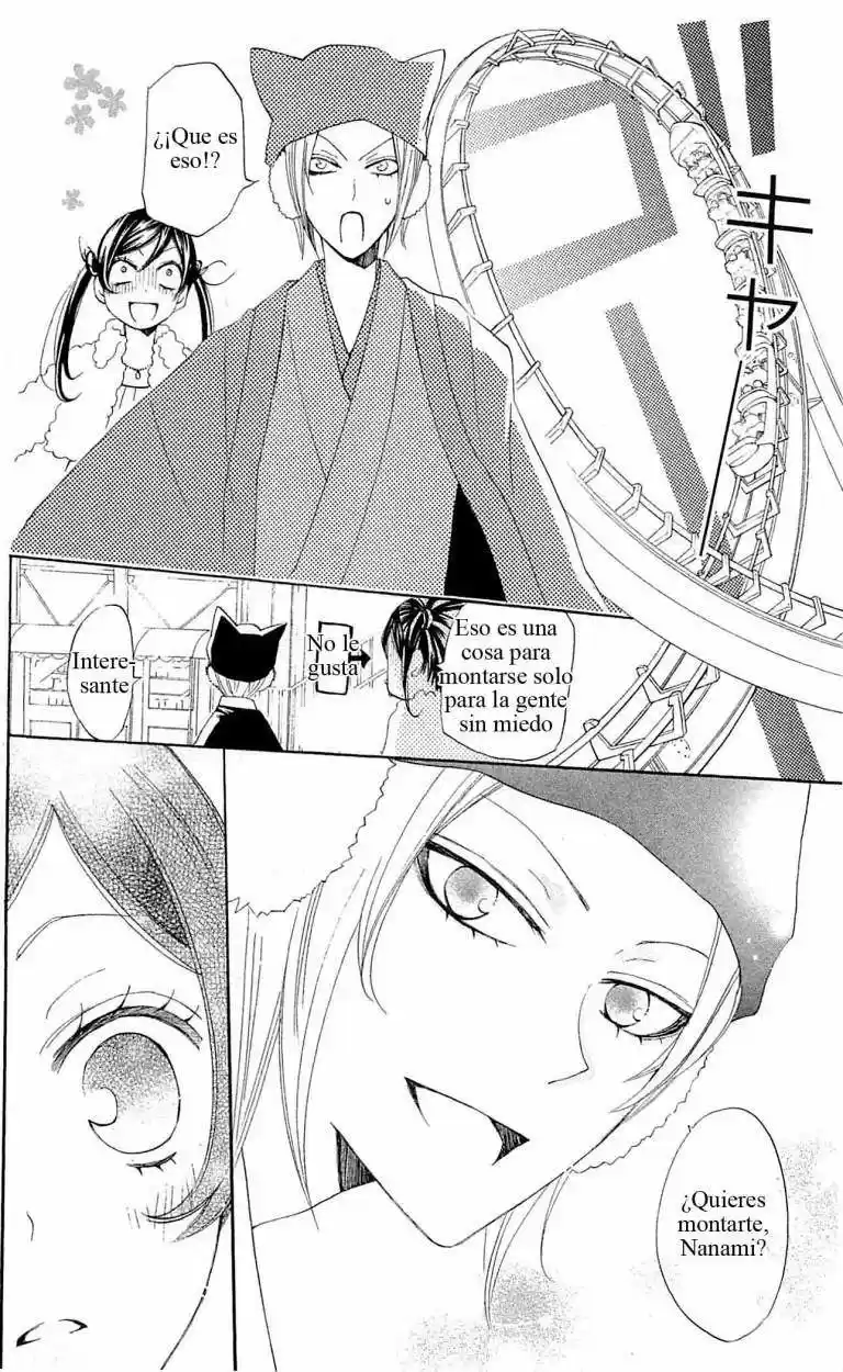 Kamisama Kiss (2012) - Capítulo 38 - Página 12 - LectorTMOo