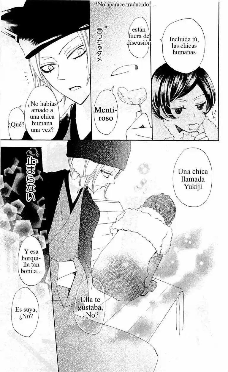 Kamisama Kiss (2012) - Capítulo 38 - Página 19 - LectorTMOo