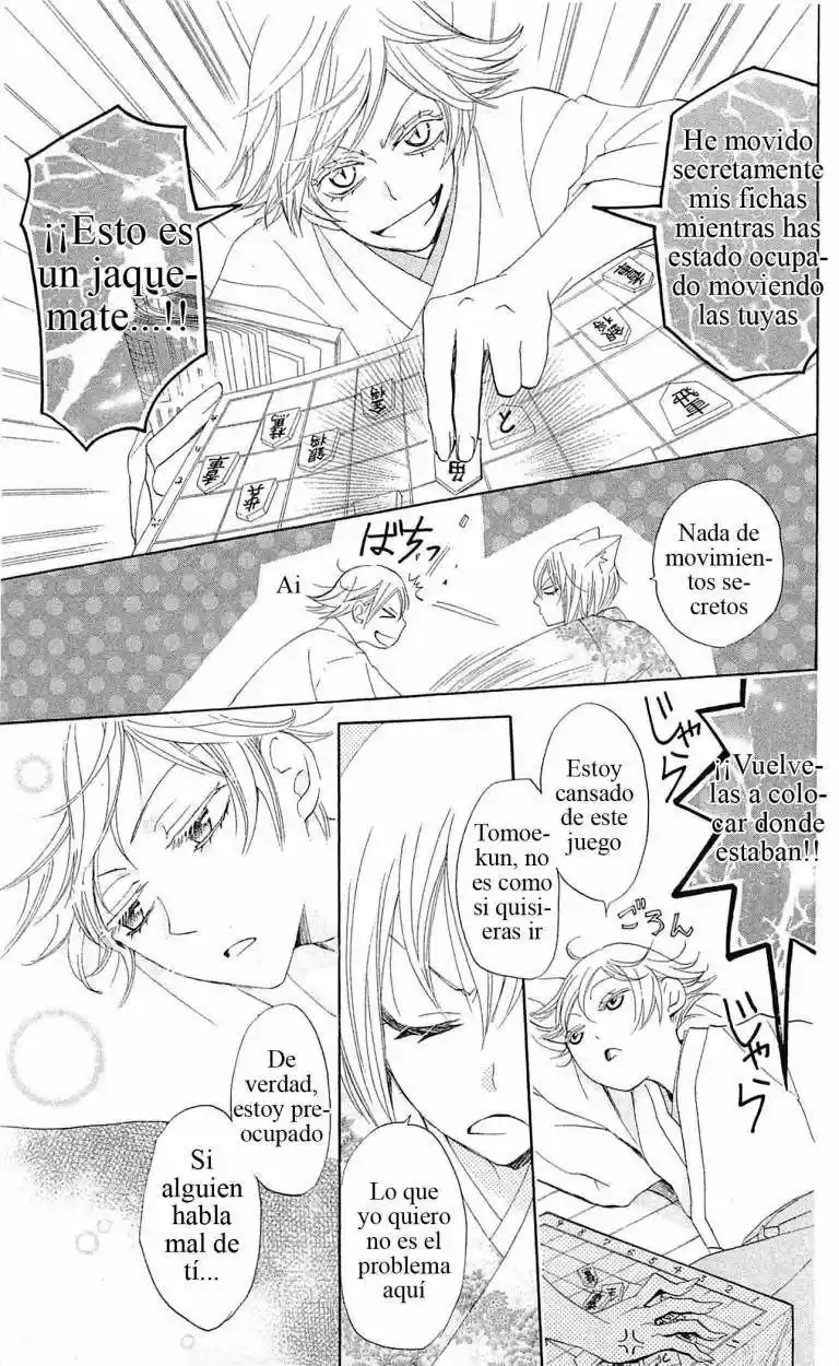 Kamisama Kiss (2012) - Capítulo 39 - Página 11 - LectorTMOo