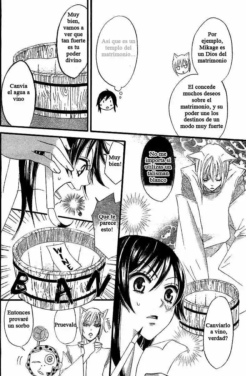 Kamisama Kiss (2012) - Capítulo 4 - Página 9 - LectorTMOo