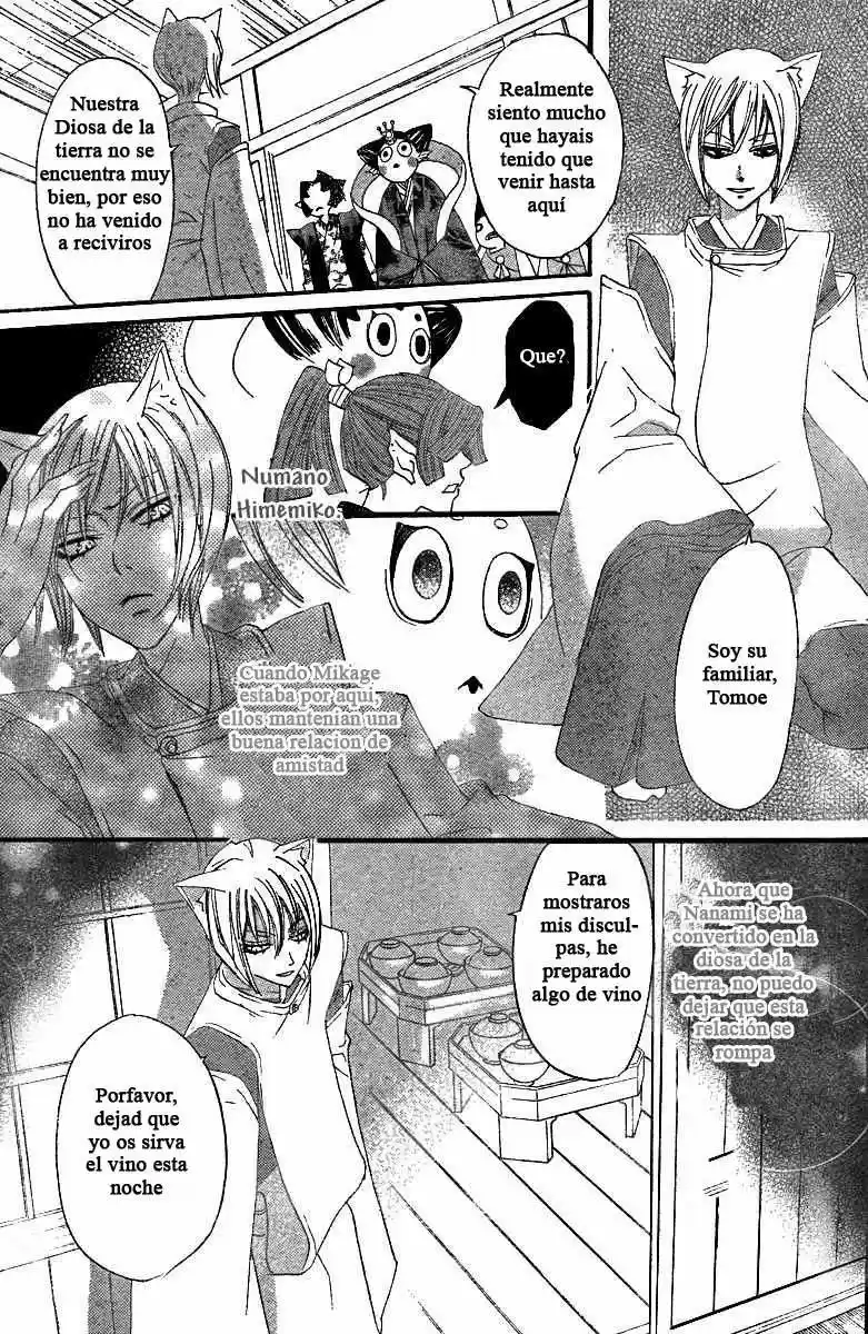Kamisama Kiss (2012) - Capítulo 4 - Página 18 - LectorTMOo