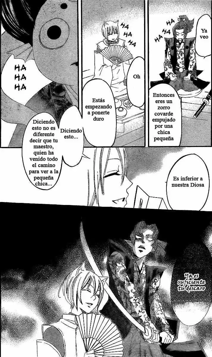Kamisama Kiss (2012) - Capítulo 4 - Página 25 - LectorTMOo