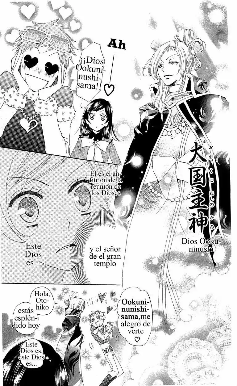 Kamisama Kiss (2012) - Capítulo 41 - Página 7 - LectorTMOo