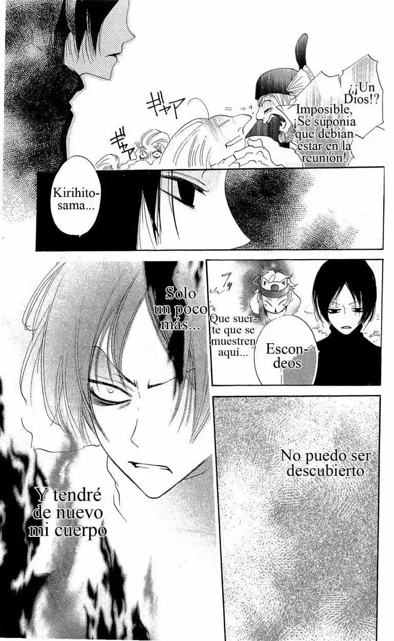 Kamisama Kiss (2012) - Capítulo 41 - Página 23 - LectorTMOo