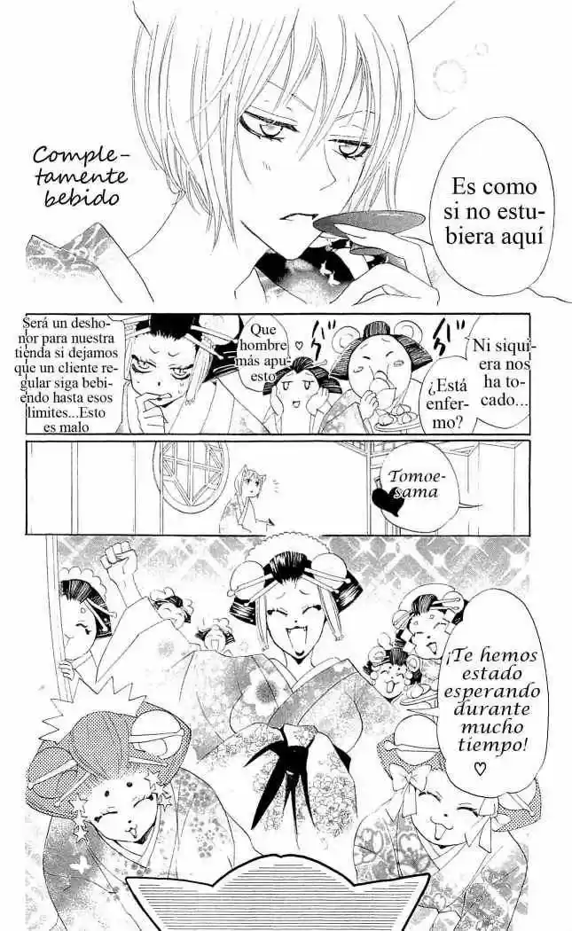 Kamisama Kiss (2012) - Capítulo 42 - Página 12 - LectorTMOo